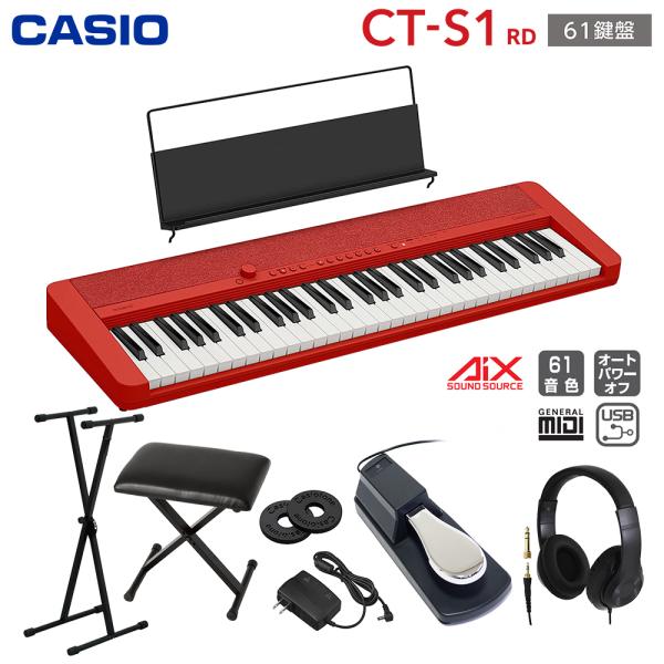 〔解説動画あり〕キーボード 電子ピアノ CASIO カシオ CT-S1 RD レッド 61鍵盤 スタ...