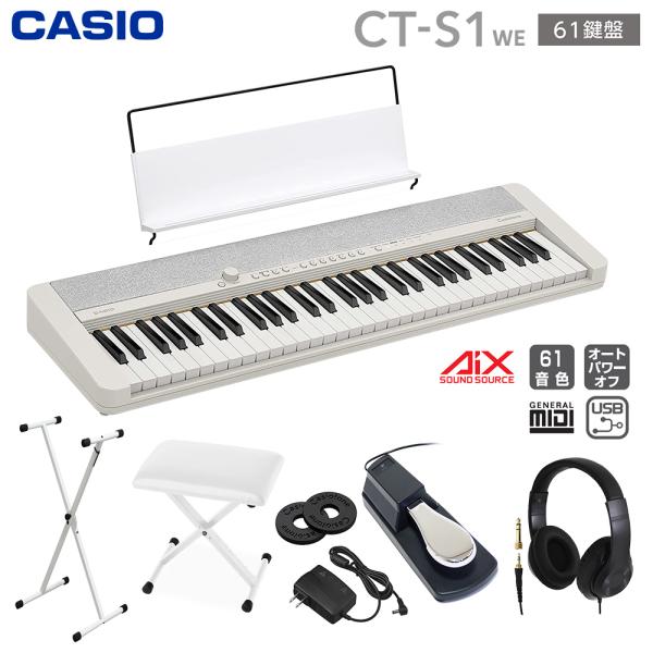 〔解説動画あり〕キーボード 電子ピアノ CASIO カシオ CT-S1 WE ホワイト 61鍵盤 ス...