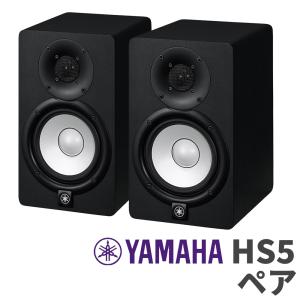 YAMAHA ヤマハ HS5 2台セット パワードモニタースピーカー ペア