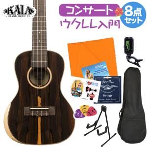 KALA カラ KA-PX-ZCT-C ウクレレ初心者セット スタンド付き入門8点セット コンサート PREMIER EXOTICシリーズ｜shimamura