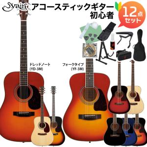 S.Yairi ヤイリ Traditional Series アコースティックギター YD-3M/N