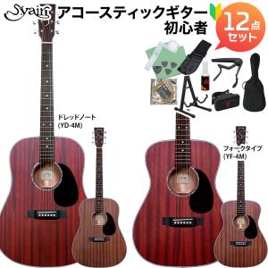 S.Yairi Sヤイリ YD-06H アコースティックギター ドレッドノート