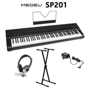 MEDELI メデリ 電子ピアノ 88鍵盤 SP201 ブラック Xスタンド・ヘッドホンセット 〔クリアランスセール〕｜shimamura