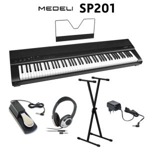 MEDELI メデリ 電子ピアノ 88鍵盤 SP201 ブラック Xスタンド・ダンパーペダル・ヘッドホンセット 〔クリアランスセール〕｜shimamura