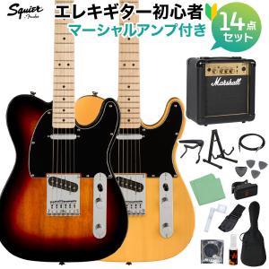 最終！Squier by Fender スクワイヤー テレキャスター 希少色？ SQUIER® CLASSIC VIBE シリーズ』数量限定モデル発売のお知らせ