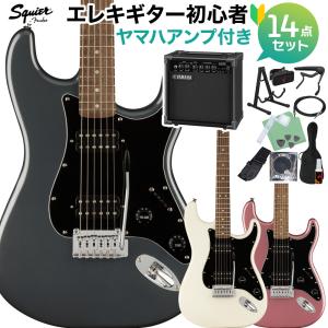 Squier by Fender AFF STRAT HH LRL BPG エレキギター初心者14点セット〔ヤマハアンプ付き〕 ストラトキャスター