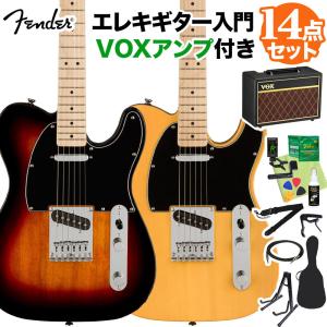 【調整済】Squier テレキャスター　fender エレキギター　スクワイア Fender（フェンダー） Squier by Fender スクワイヤー / スクワイア