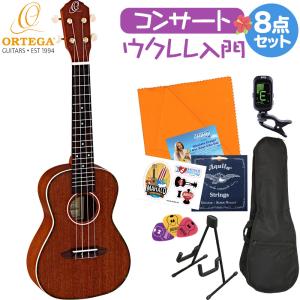 ORTEGA オルテガ RU11 ウクレレ初心者セット スタンド付き入門8点セット コンサート ROOT SERIES｜shimamura