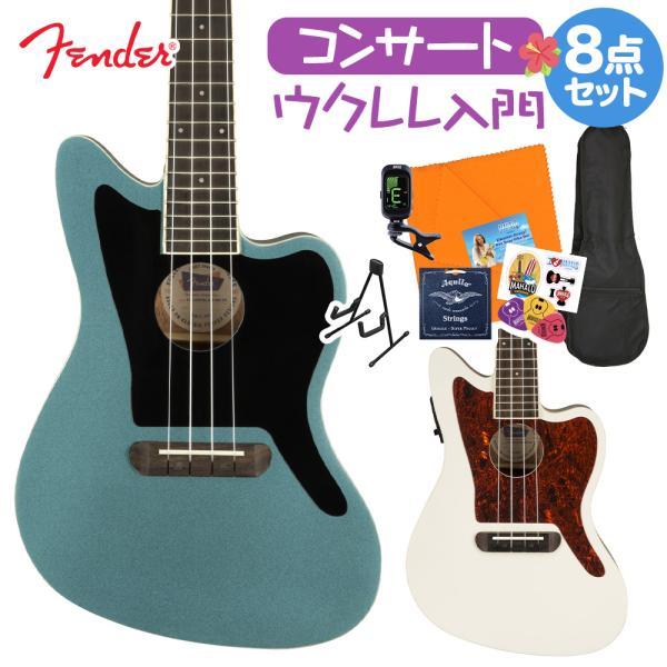 Fender フェンダー Fullerton Jazzmaster Uke ウクレレ 初心者セット ...