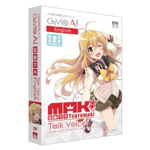 AH-Software VOICEPEAK 商用可能 6ナレーターセット ダウンロード版