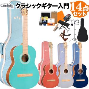 Cordoba コルドバ C1 Matiz クラシックギター初心者14点セット クラシックギター｜shimamura