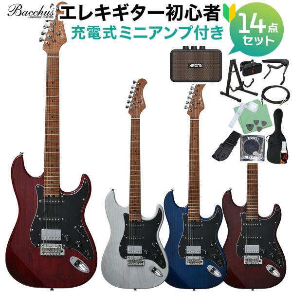 Bacchus バッカス BSH-900ASH/RSM エレキギター初心者14点セット 充電式ミニア...