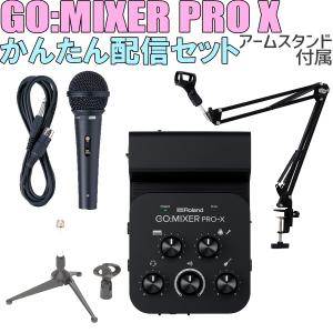 YAMAHA（ヤマハ） AG03MK2 AT2020 iPhone配信セット アームスタンド