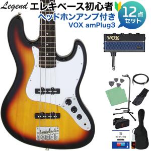 LEGEND レジェンド LJB-Z Blue Black Sunburst ベース 初心者12点