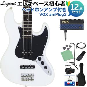 8大特典付き・新品】Legend(レジェンド) / LJB-Zシリーズ エレキベース