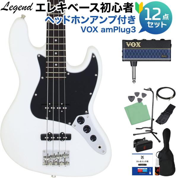 LEGEND レジェンド LJB-Z B White ベース 初心者12点セット ヘッドホンアンプ付...