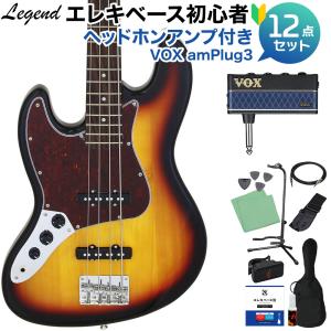 LEGEND レジェンド LPB-Z WH エレキベース初心者12点セット Fender