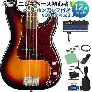 Squier by Fender スクワイヤーバイフェンダー エレキベース Fender（フェンダー） Squier by Fender スクワイヤー / スクワイア