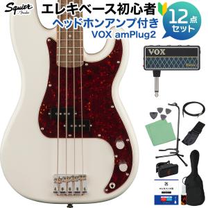 Fender Squier by スクワイヤー / スクワイア Mini Precision Bass