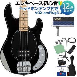 Music Man STERLING by Musicman スターリン SUB STINGRAY RAY2 エレキ