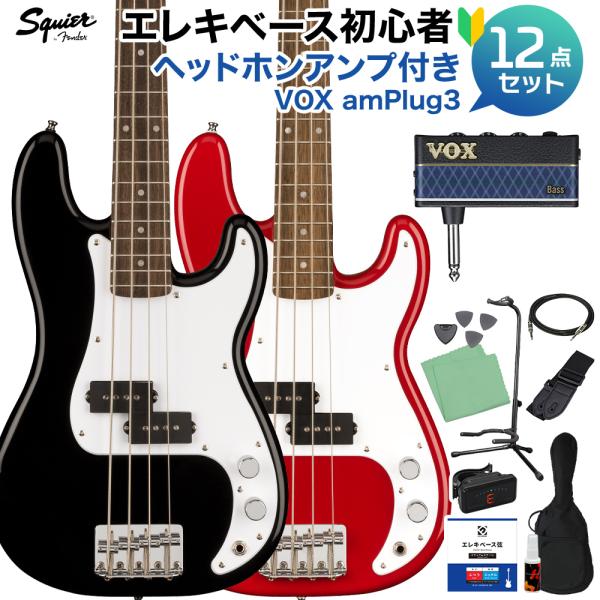 Squier by Fender スクワイヤー Mini Precision Bass ベース 初心...