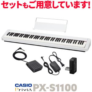 CASIO カシオ 電子ピアノ 88鍵盤 PX-S1100 WE ホワイト