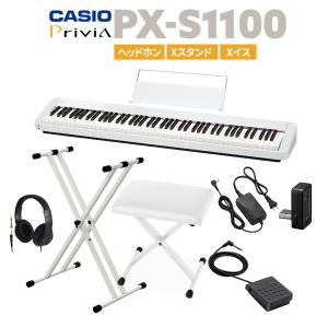 CASIO カシオ 電子ピアノ 88鍵盤 PX-S1100 WE ホワイト ヘッドホン・Xスタンド・Xイスセット｜shimamura