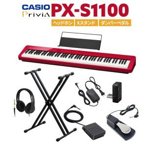 CASIO カシオ 電子ピアノ 88鍵盤 PX-S1100 RD レッド ヘッドホン・Xスタンド・ダンパーペダルセット｜shimamura