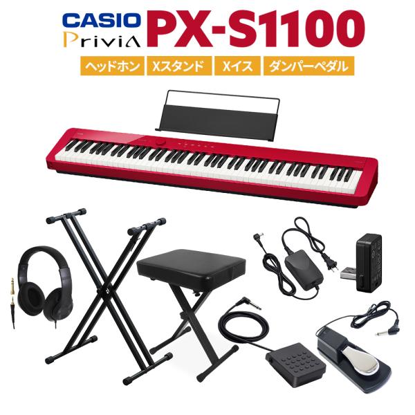 CASIO カシオ 電子ピアノ 88鍵盤 PX-S1100 RD レッド ヘッドホン・Xスタンド・X...