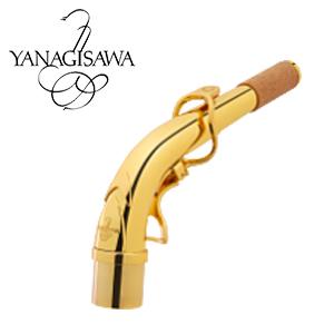 YANAGISAWA ヤナギサワ AKz1 ネック アルトサックス用 ネック アルトサックス用 ブラス製 アッパースタイル ラッカー仕上げ｜shimamura
