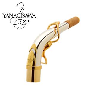 YANAGISAWA ヤナギサワ AKz3 ネック アルトサックス用 シルバー製 