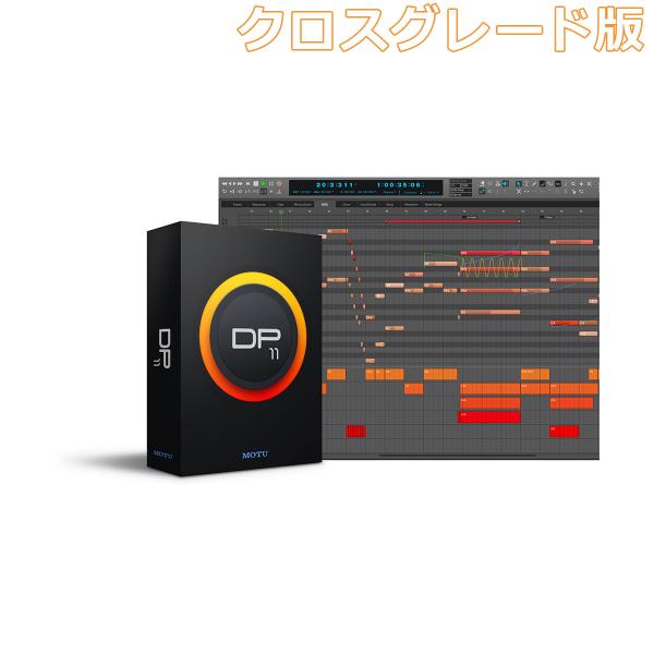 MOTU マークオブザユニコーン Digital Performer11 クロスグレード版 DP11...