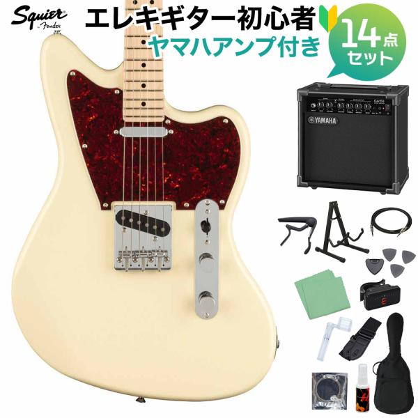 Squier by Fender PNML OFFSET TELE MN OLW エレキギター初心者...