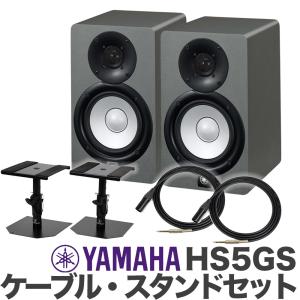 YAMAHA ヤマハ HS5SG (スレートグレー) TRS-XLRケーブル