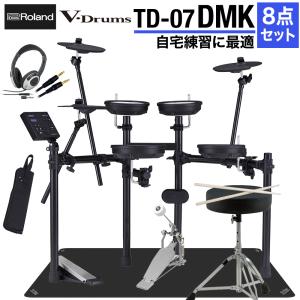 〔シンプルセット・ヘッドホンあり〕 Roland ローランド TD-07DMK 自宅練習8点セット 電子ドラム TD07DMK｜shimamura