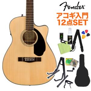Fender フェンダー CC-60SCE NAT アコースティックギター初心者12点セット エレアコギター