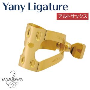 YANAGISAWA ヤナギサワ Yany Ligature アルトサックス用 ヤニー・ニコちゃん ヤニー・リガチャー｜島村楽器Yahoo!店