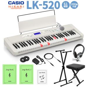 CASIO カシオ 光ナビゲーションキーボード 61鍵盤 LK-520