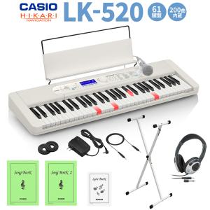 キーボード 電子ピアノ CASIO カシオ 光ナビゲーションキーボード