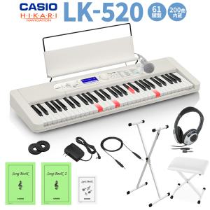 キーボード 電子ピアノ CASIO カシオ 光ナビゲーションキーボード