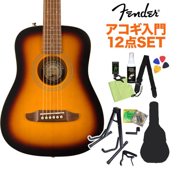 Fender フェンダー Redondo Mini Sunburst アコースティックギター初心者1...