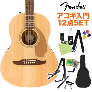 Fender フェンダー Sonoran Mini Natural アコースティックギター初心者12点セット ミニギター トラベルギター ナチュラル California シリーズ｜shimamura