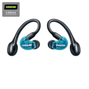 SHURE シュア AONIC 215 (トランスルーセントブルー) (第2世代) 完全ワイヤレスイヤホン 高遮音性イヤホン 着脱式 SE21DYBL+TW2-A｜shimamura