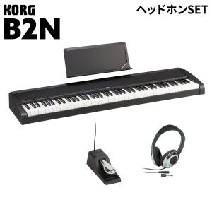 KORG コルグ 電子ピアノ 88鍵盤 B2N BK ブラック ヘッドホンセット