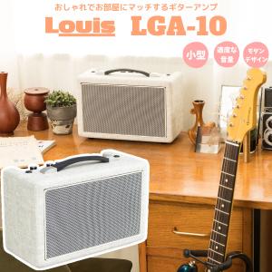 Louis LBA-10 ベースアンプ 10W ホワイト Louis LBA-10 Milkey White ベースアンプ 10W ミルキーホワイト