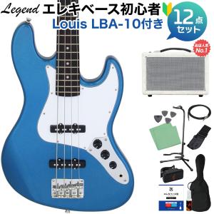 LEGEND レジェンド LJB-Z Black ベース 初心者12点セット 島村楽器で一
