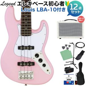 Aria Proll ProII STB-AE200 MP (Misty Pink) ベース/ギグバッグ付