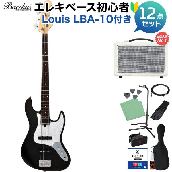 Bacchus バッカス WJB-500R ASH BK/SM ブラック サテンマット ベース 初心...