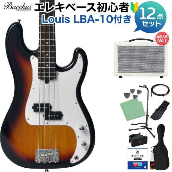 Bacchus バッカス BPB-1R 3TS ベース 初心者12点セット 〔島村楽器で一番売れてる...