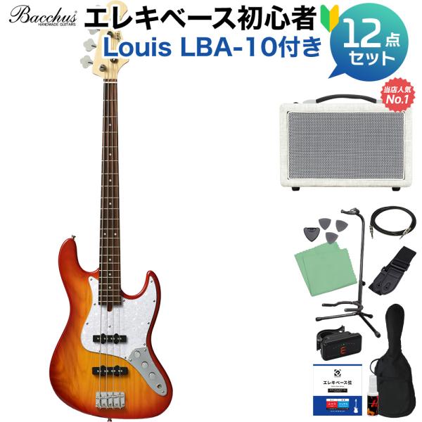 Bacchus バッカス WJB-500R ASH CS ベース 初心者12点セット ベースアンプ付...